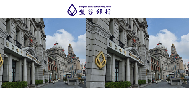 盘谷银行(中国)有限公司 盘谷银行(中国)有限公司